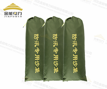 滌綸防汛專用沙袋